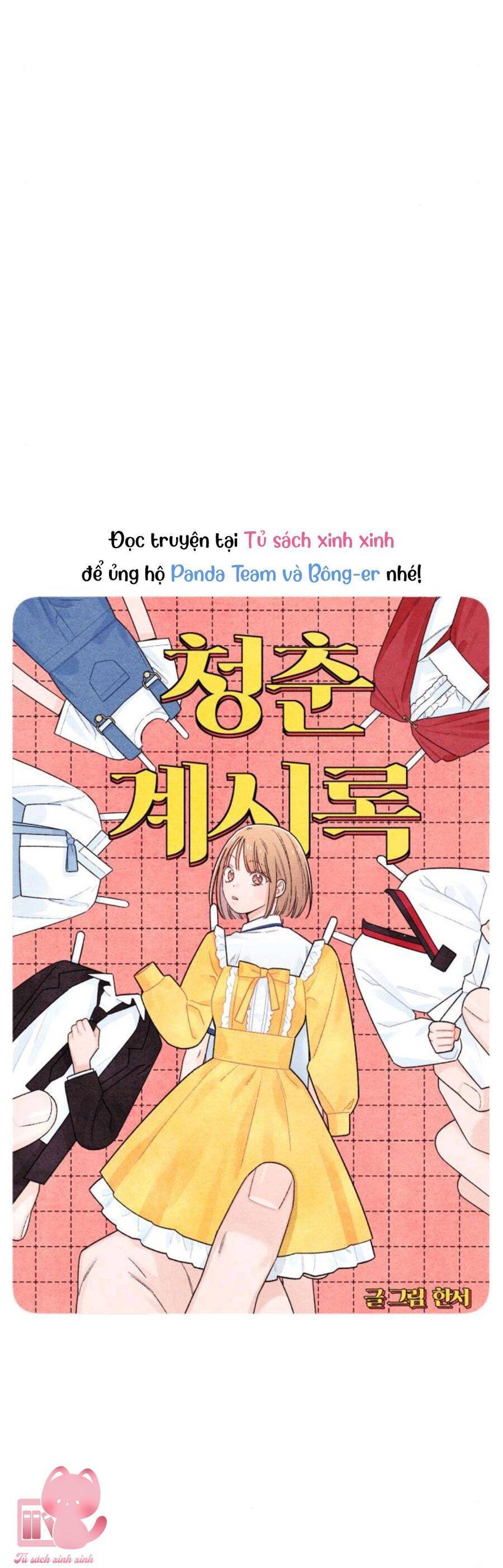 Bí Mật Thanh Xuân: Chapter 55