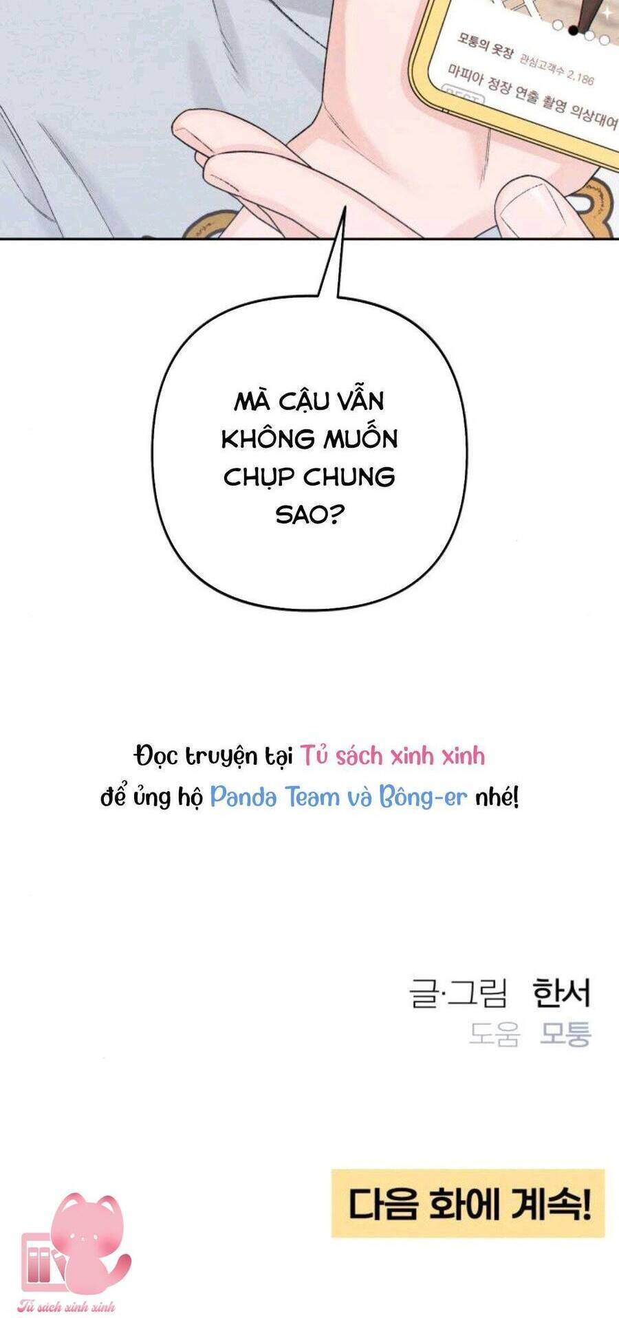 Bí Mật Thanh Xuân: Chapter 55