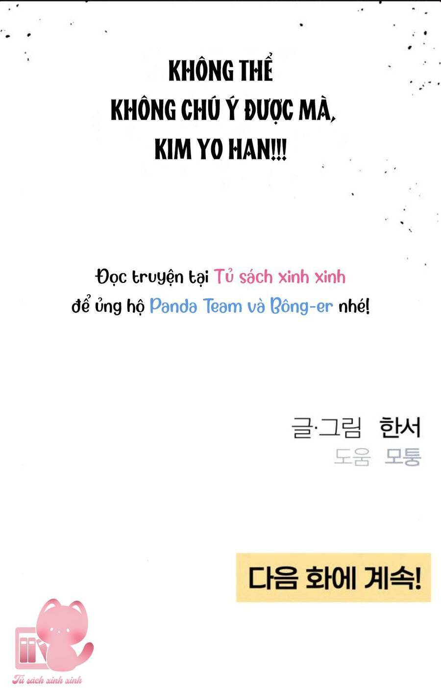 Bí Mật Thanh Xuân: Chapter 61