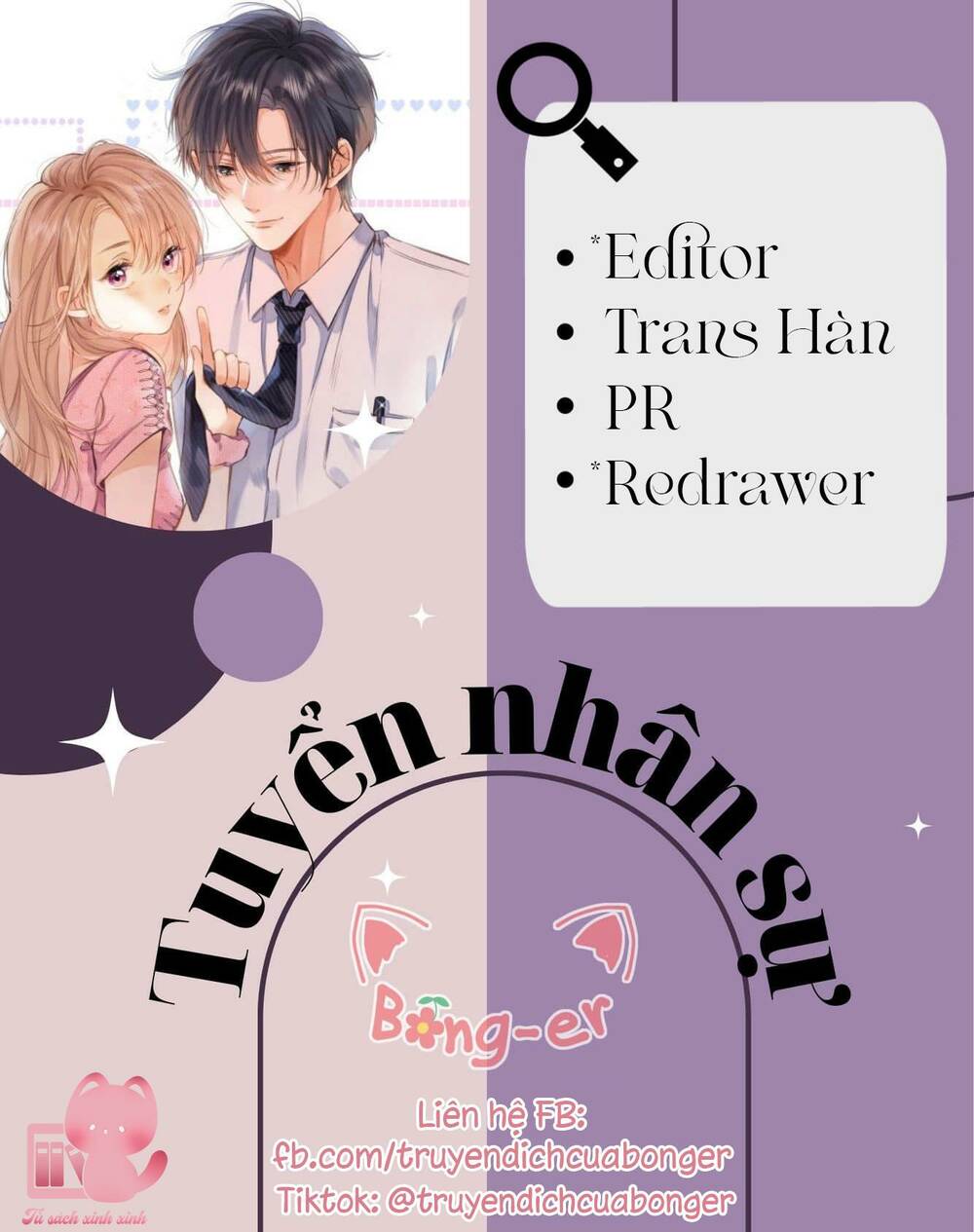Bí Mật Thanh Xuân: Chapter 7