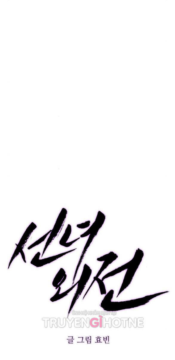 Tiên Nữ Ngoại Truyện: Chapter 26.1