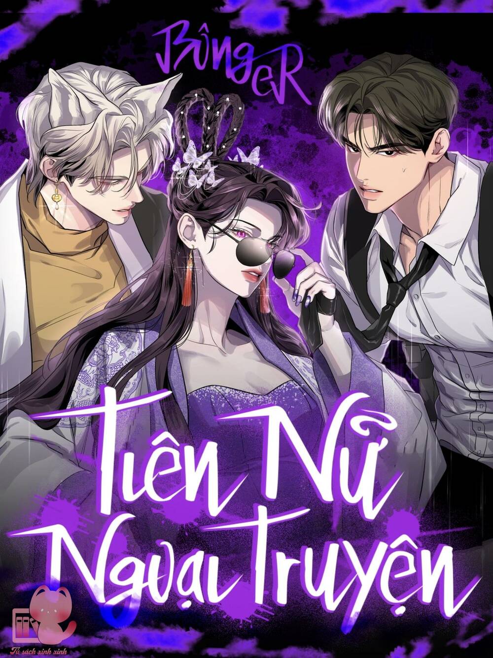 Tiên Nữ Ngoại Truyện: Chapter 26