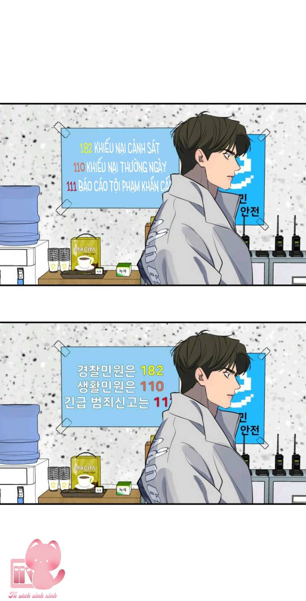 Tiên Nữ Ngoại Truyện: Chapter 26