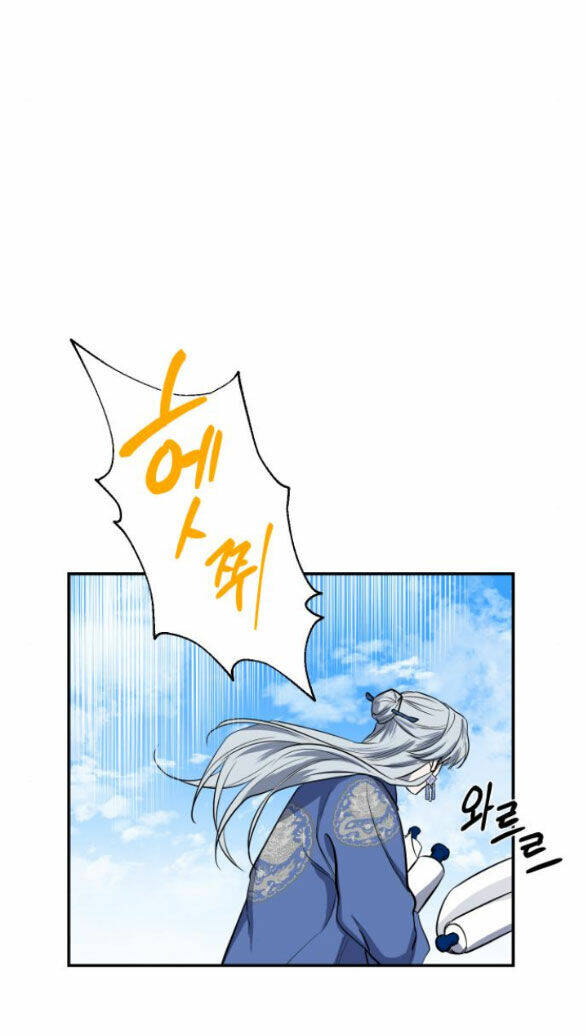 Tiên Nữ Ngoại Truyện: Chapter 32