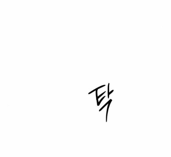 Tiên Nữ Ngoại Truyện: Chapter 33.2
