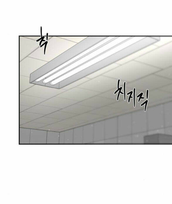 Tiên Nữ Ngoại Truyện: Chapter 36.2