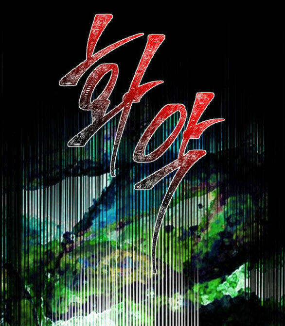 Tiên Nữ Ngoại Truyện: Chapter 40.2