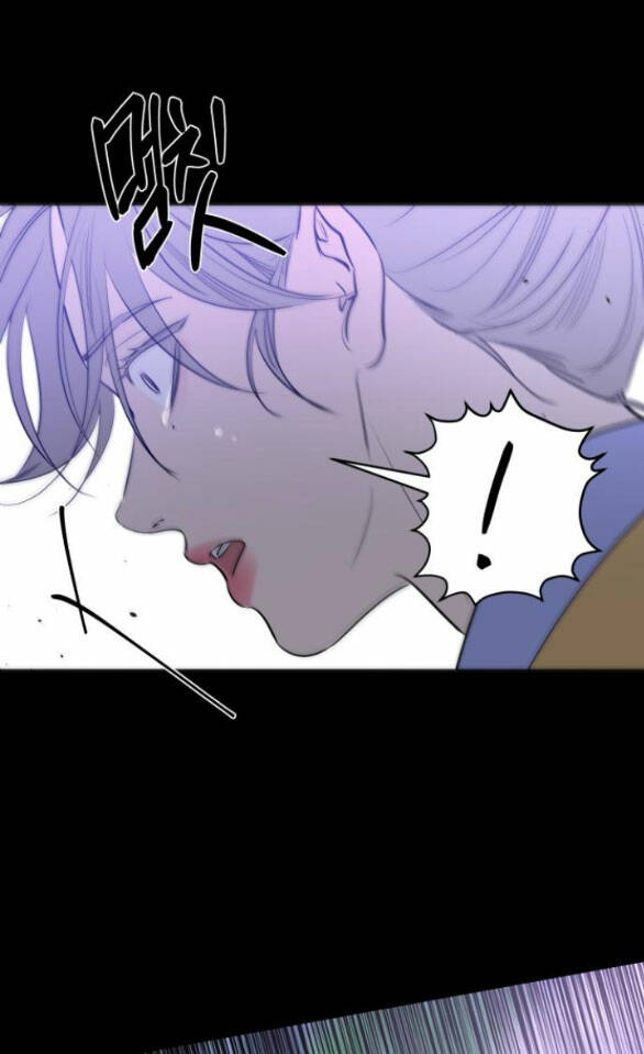 Tiên Nữ Ngoại Truyện: Chapter 42