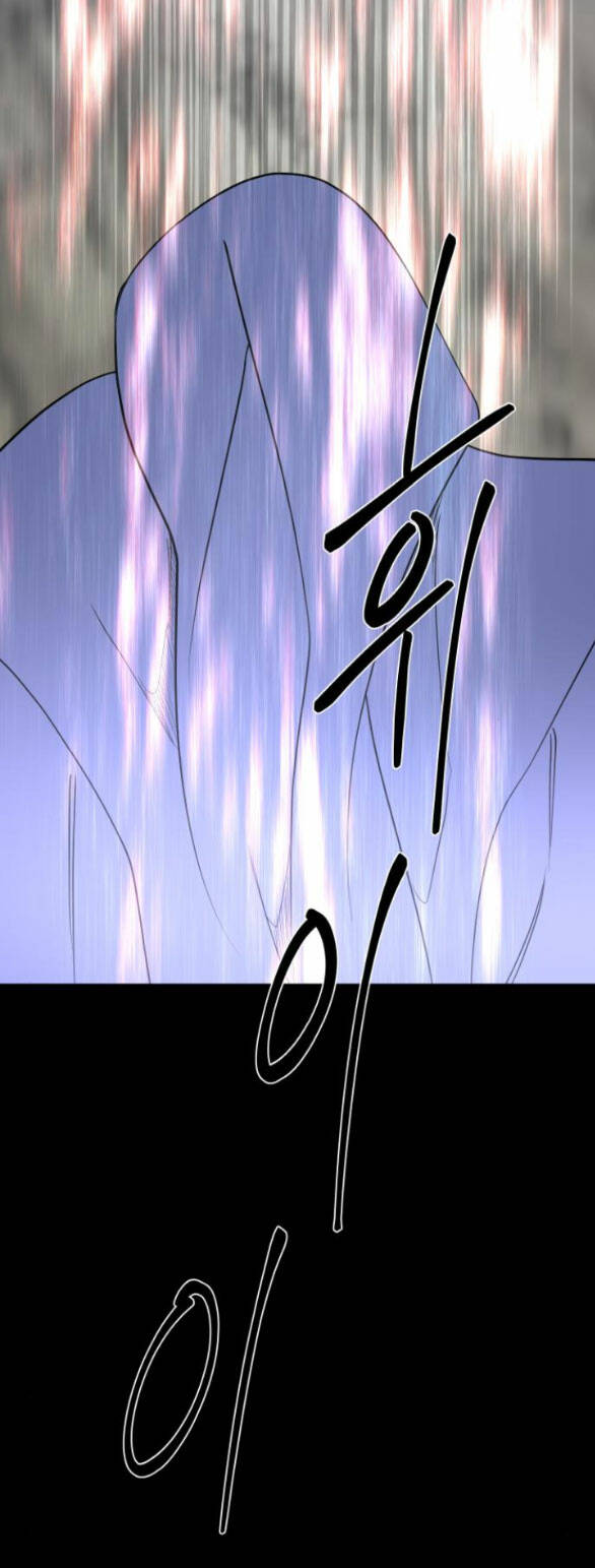 Tiên Nữ Ngoại Truyện: Chapter 42