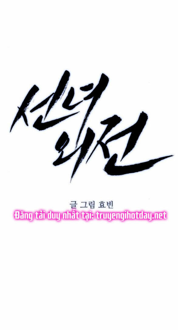 Tiên Nữ Ngoại Truyện: Chapter 59.1