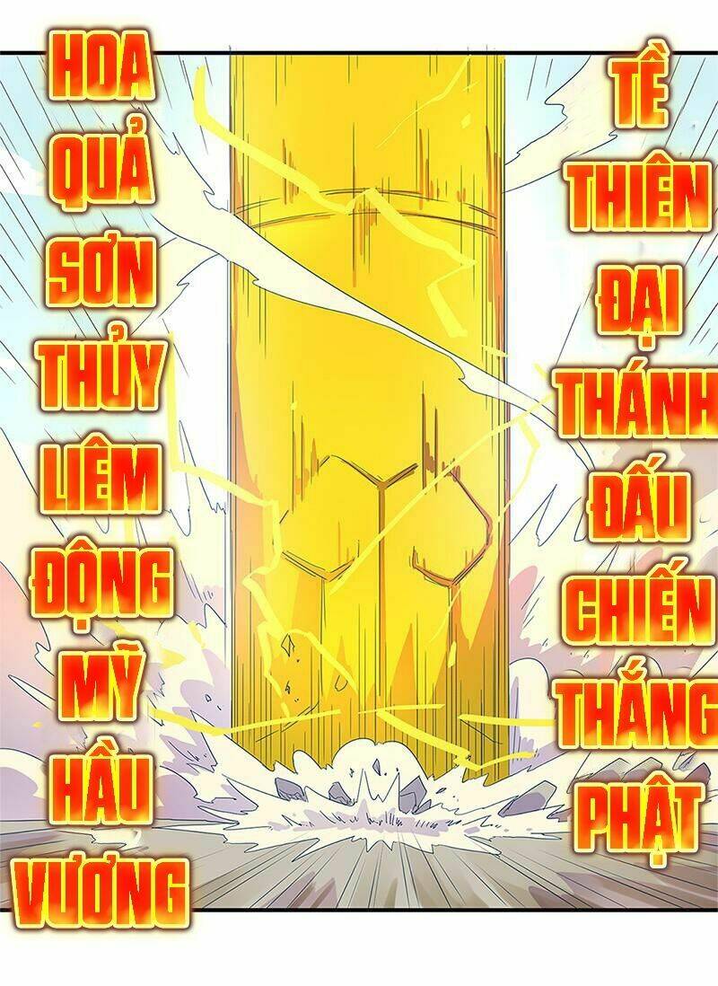 Đấu Chiến Thắng Phật: Chapter 1