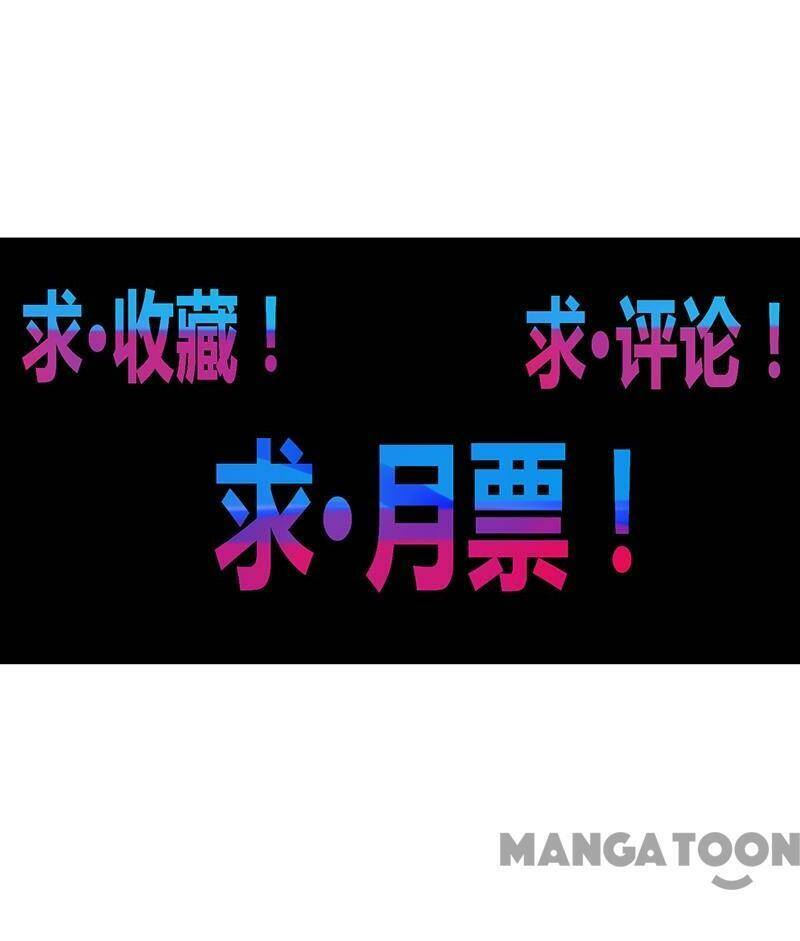 Đấu Chiến Thắng Phật: Chapter 60