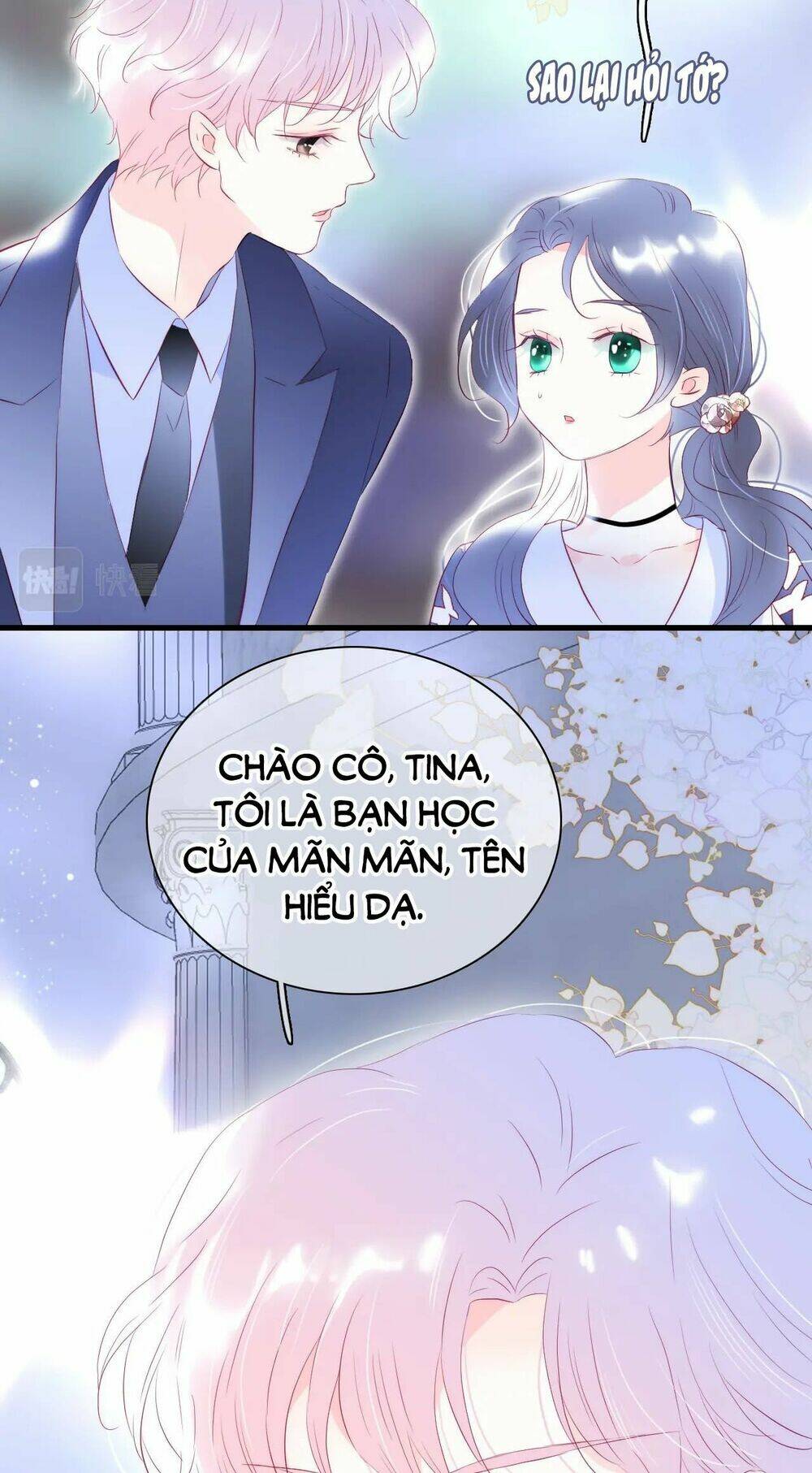Hoa Bỏ Chạy Với Nhím Rồi: Chapter 37.5