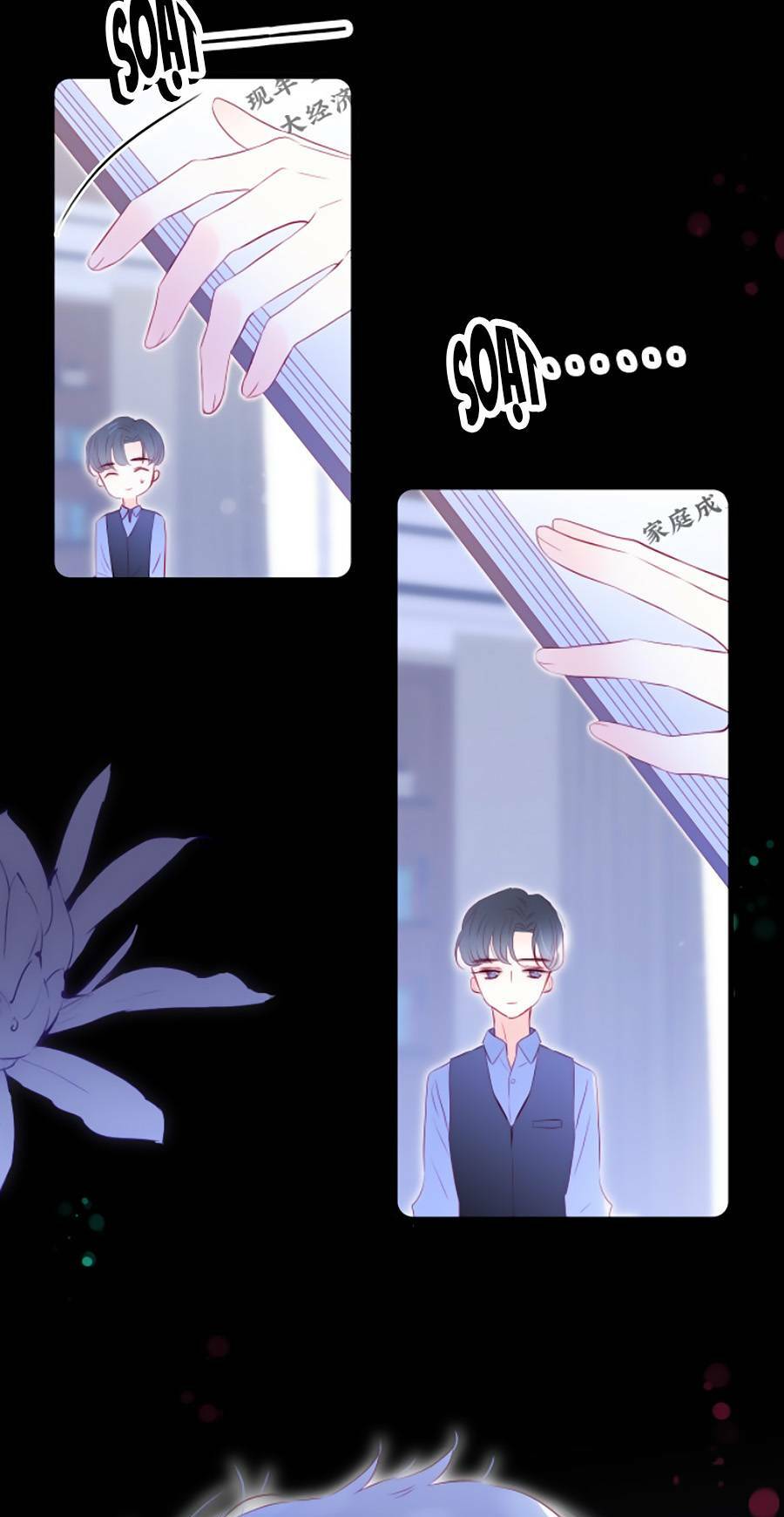 Hoa Bỏ Chạy Với Nhím Rồi: Chapter 53