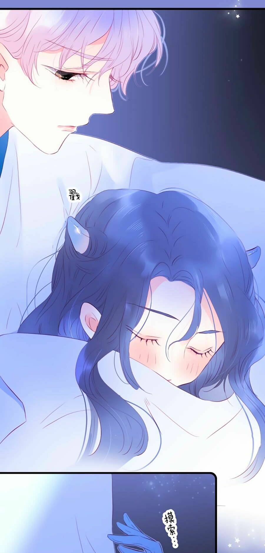 Hoa Bỏ Chạy Với Nhím Rồi: Chapter 7