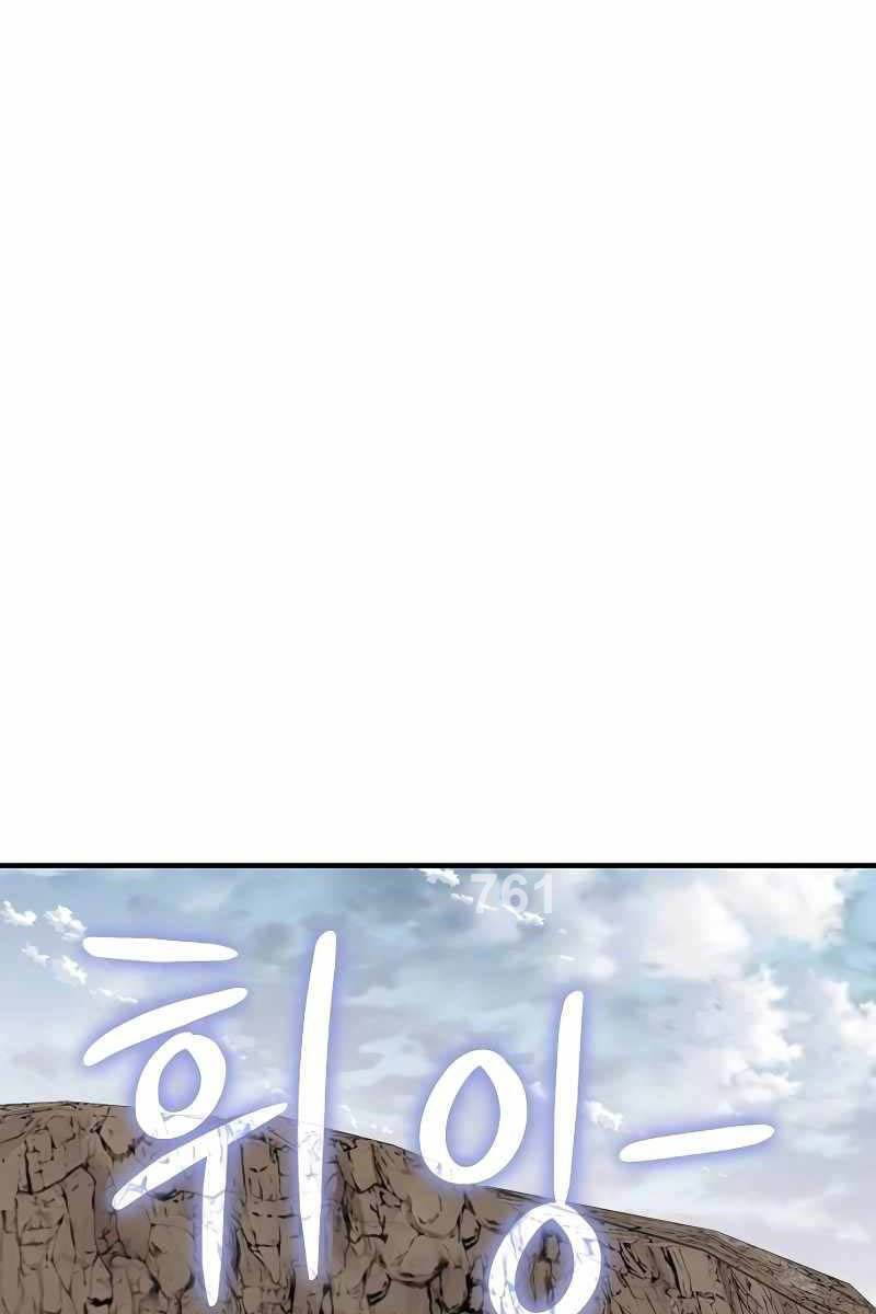 Linh Mục Tha Hóa: Chapter 47