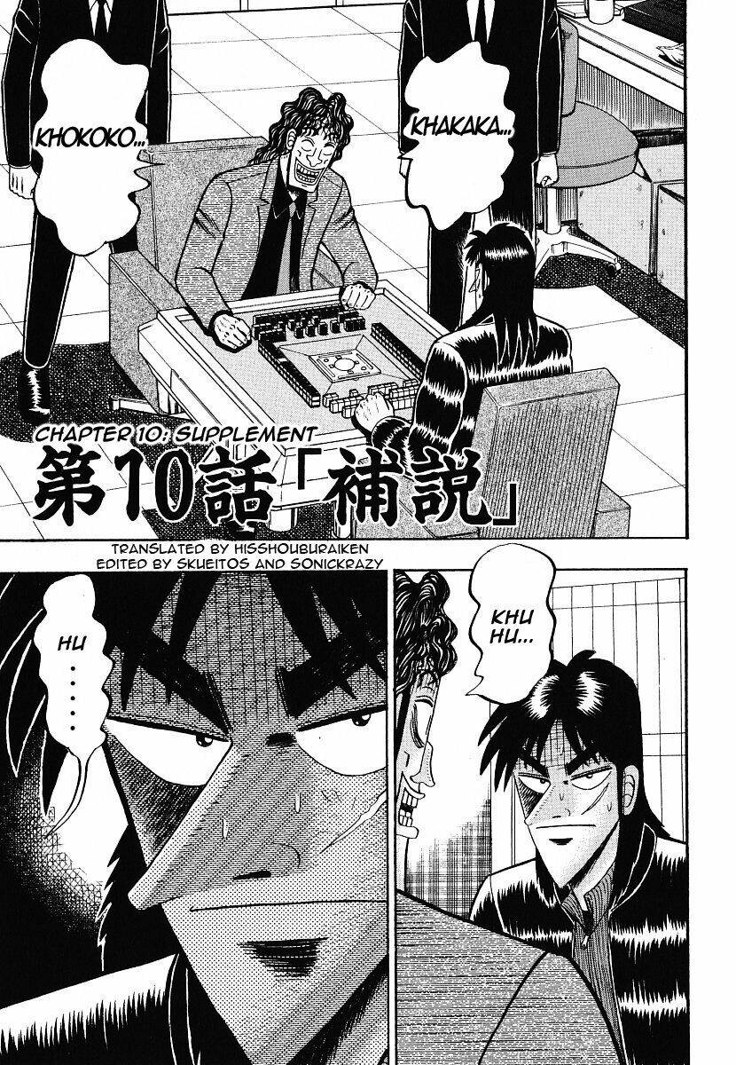 Tobaku Datenroku Kaiji: Chapter 10: Bổ sung