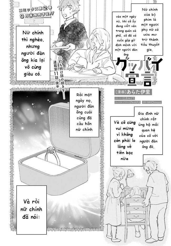Goodbye Sengen: Chapter 11