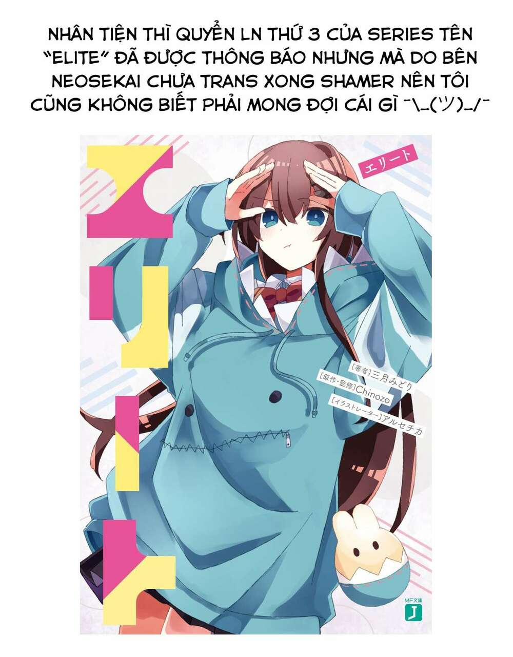Goodbye Sengen: Chapter 2