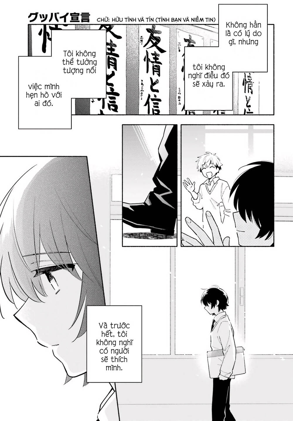 Goodbye Sengen: Chapter 5