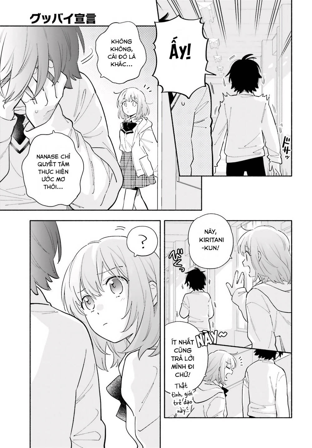 Goodbye Sengen: Chapter 5