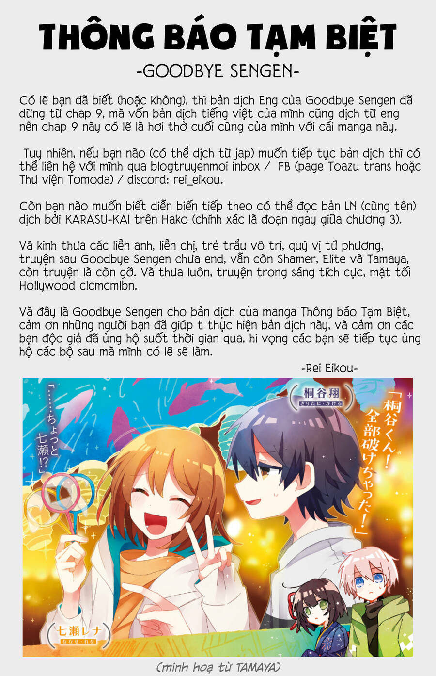 Goodbye Sengen: Chapter 9