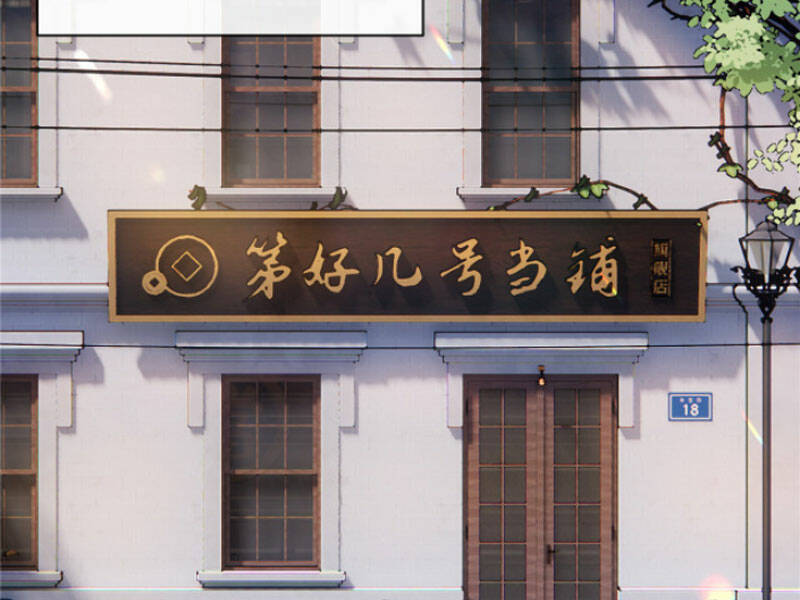 Hỗn Loạn Nhất Lịch Sử: Chapter 1