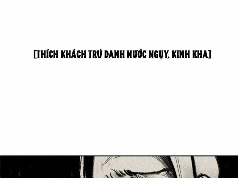 Hỗn Loạn Nhất Lịch Sử: Chapter 1