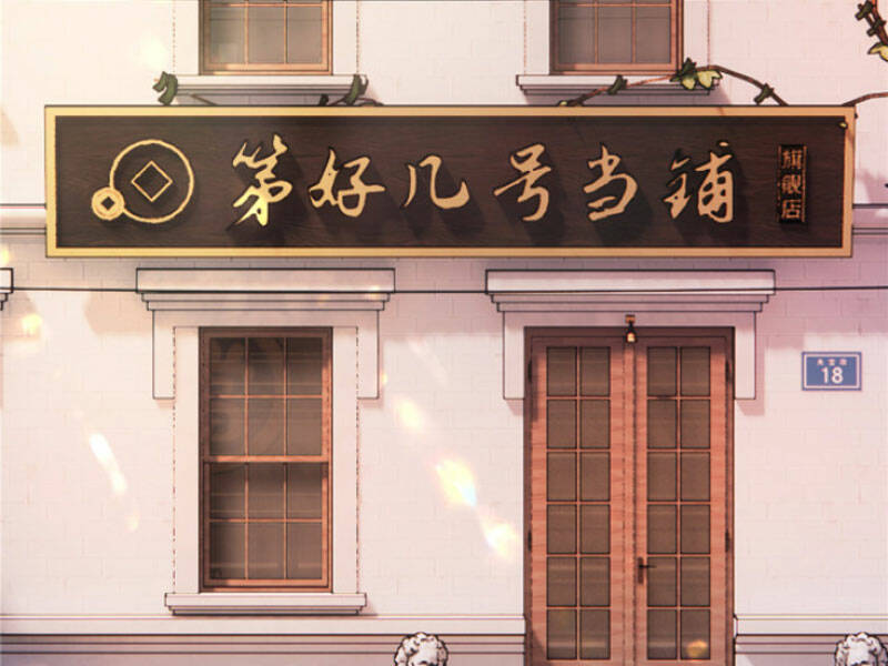 Hỗn Loạn Nhất Lịch Sử: Chapter 1