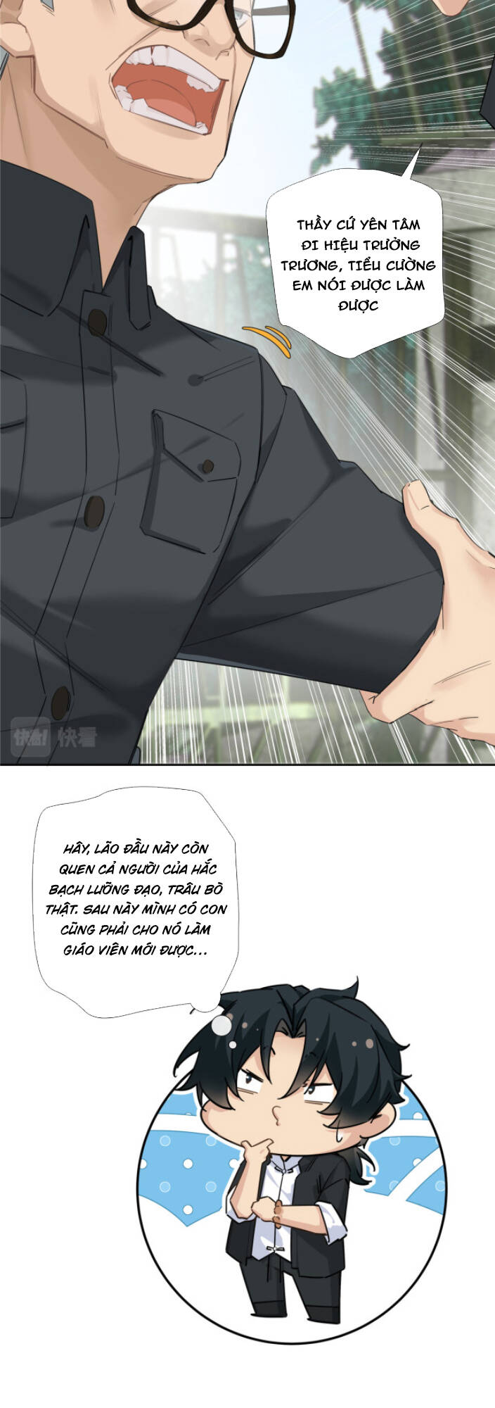 Hỗn Loạn Nhất Lịch Sử: Chapter 19