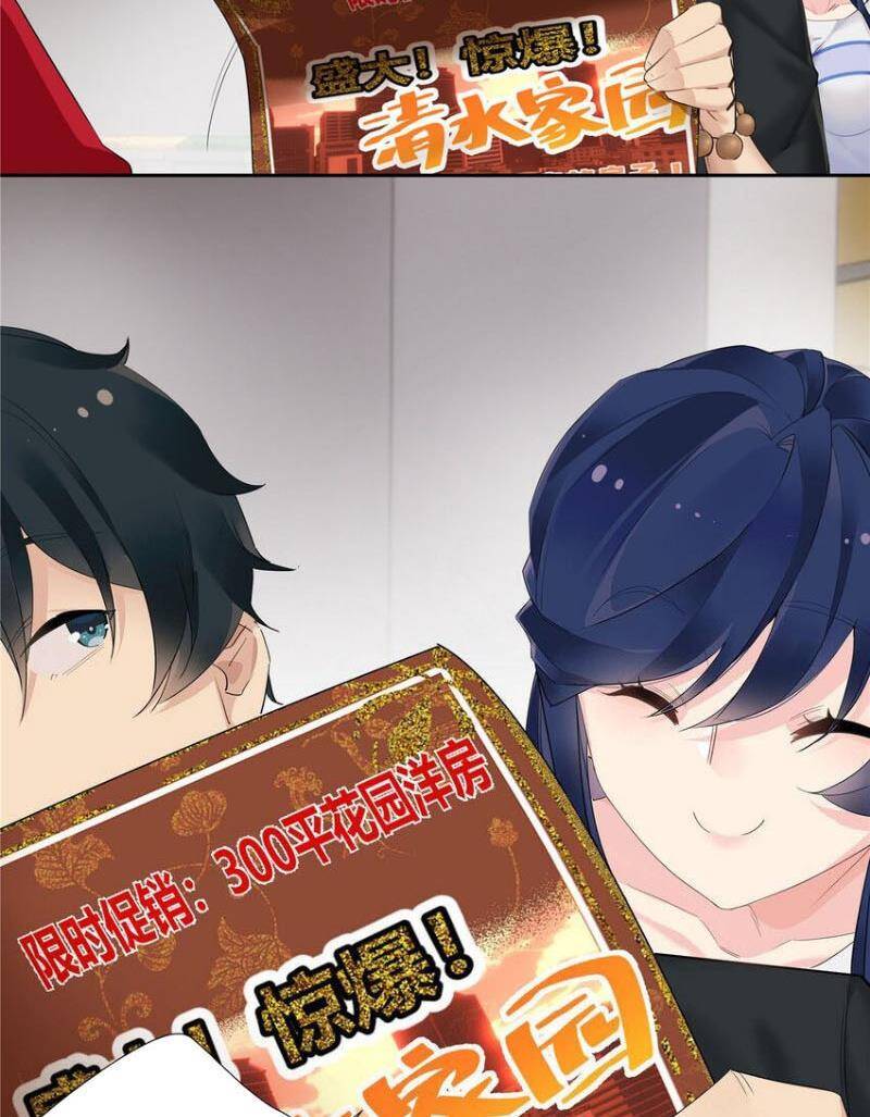 Hỗn Loạn Nhất Lịch Sử: Chapter 33