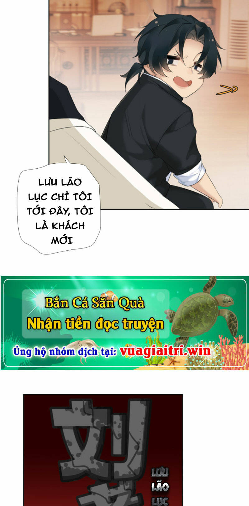 Hỗn Loạn Nhất Lịch Sử: Chapter 7