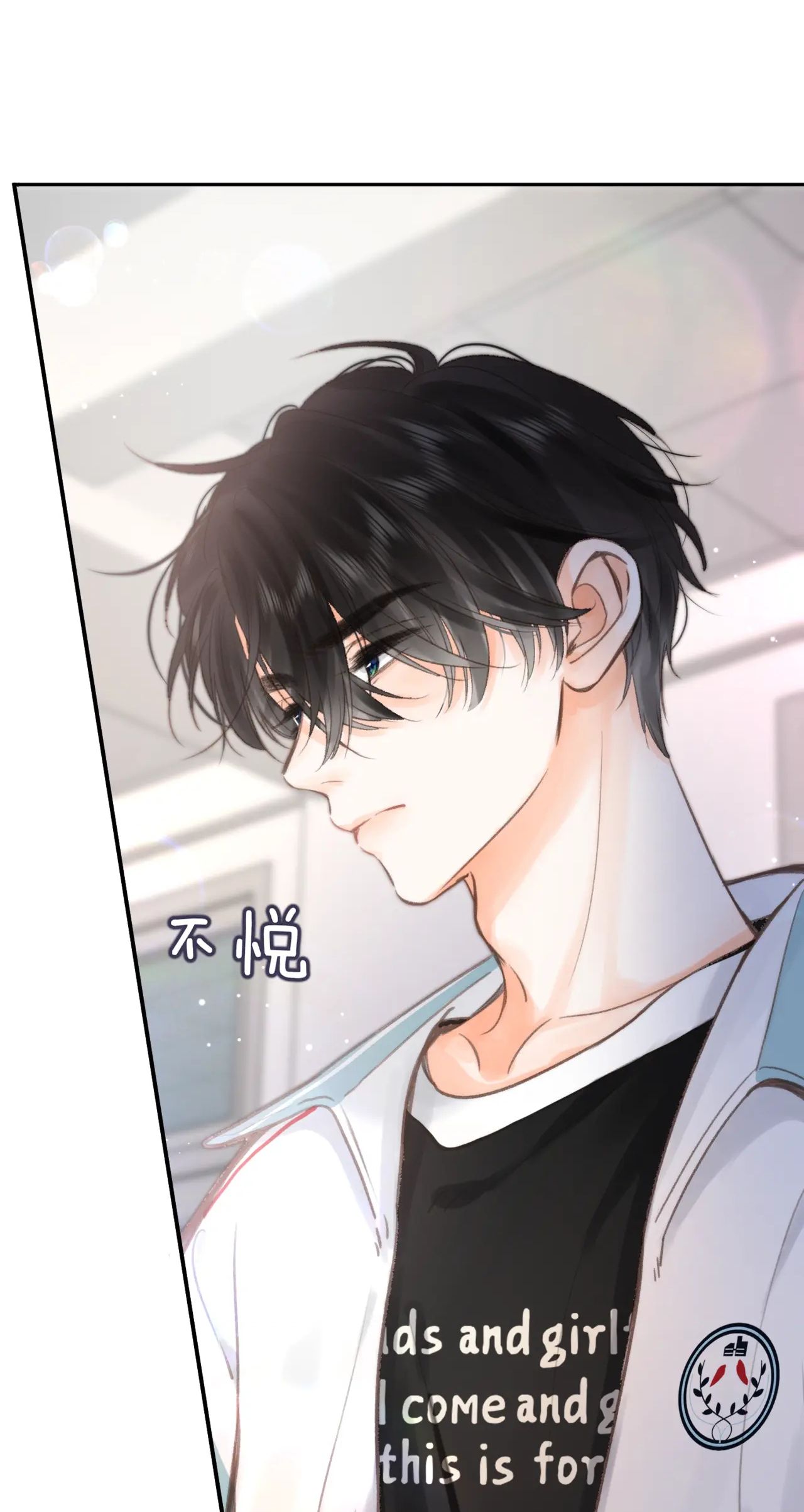 Tôi Mơ Giữa Ban Ngày: Chapter 12.1