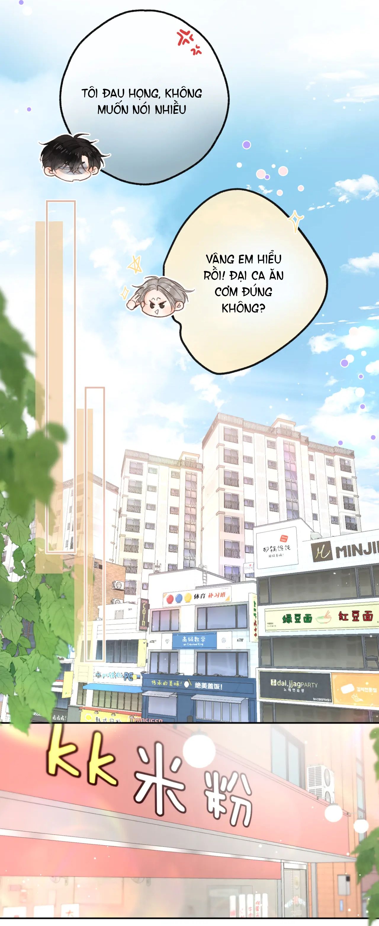 Tôi Mơ Giữa Ban Ngày: Chapter 12.1