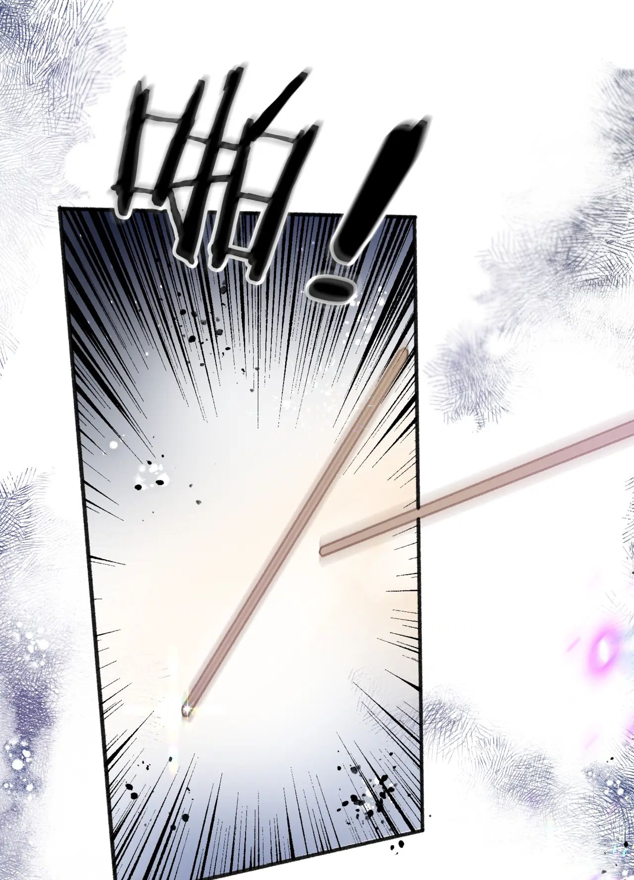 Tôi Mơ Giữa Ban Ngày: Chapter 12.2