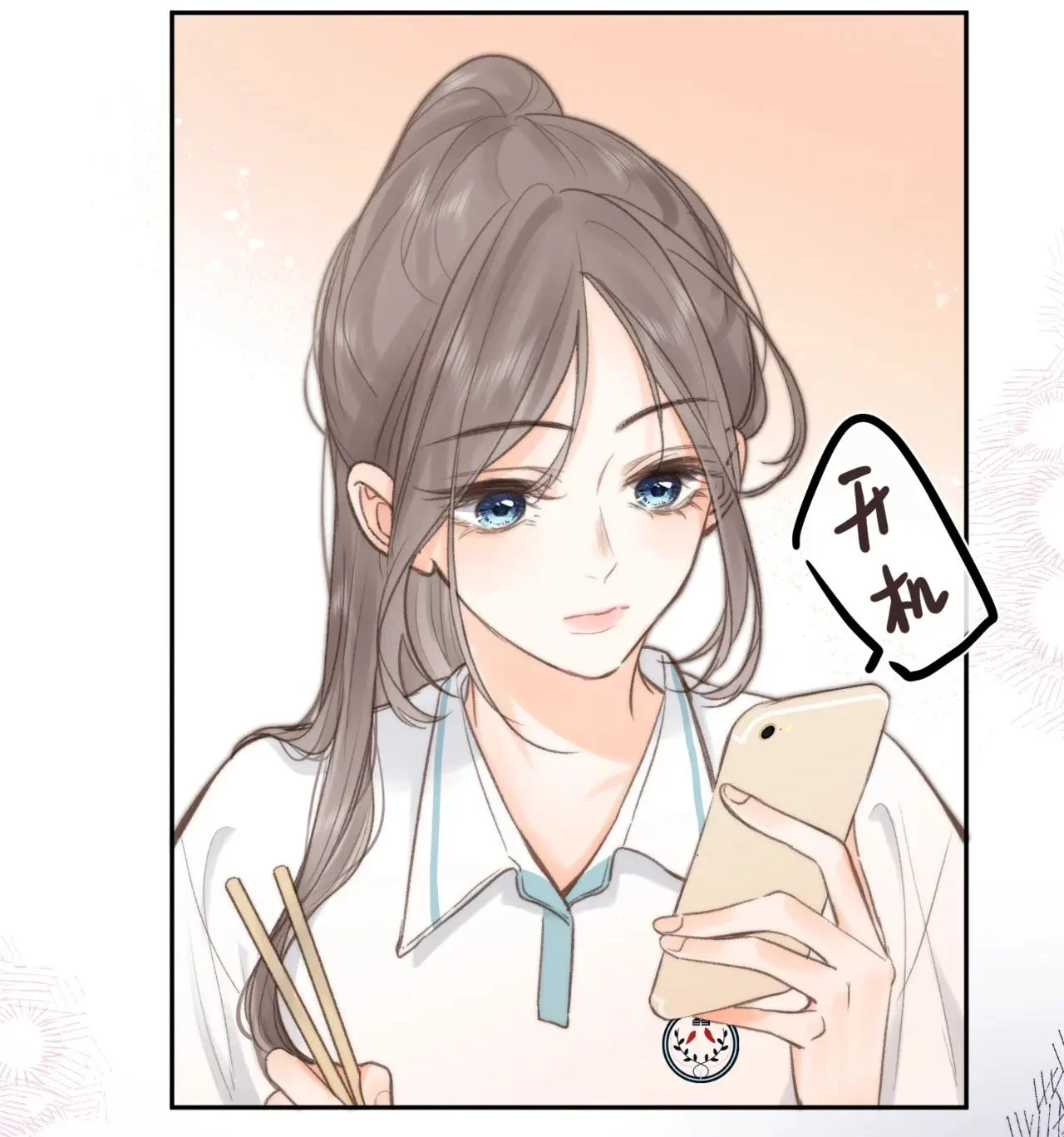Tôi Mơ Giữa Ban Ngày: Chapter 12.2