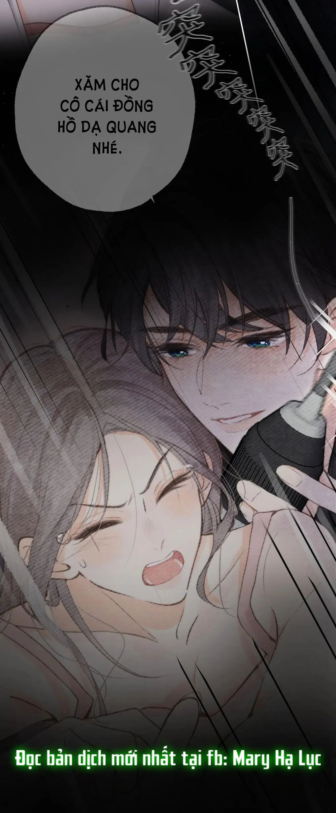 Tôi Mơ Giữa Ban Ngày: Chapter 3.2