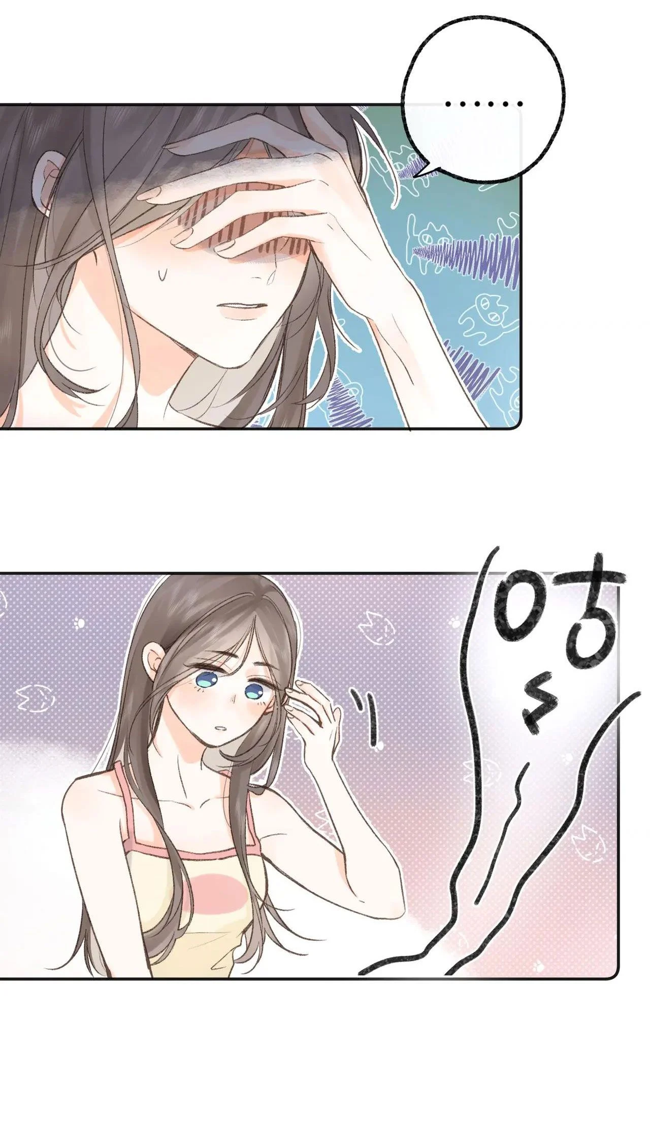 Tôi Mơ Giữa Ban Ngày: Chapter 3.2