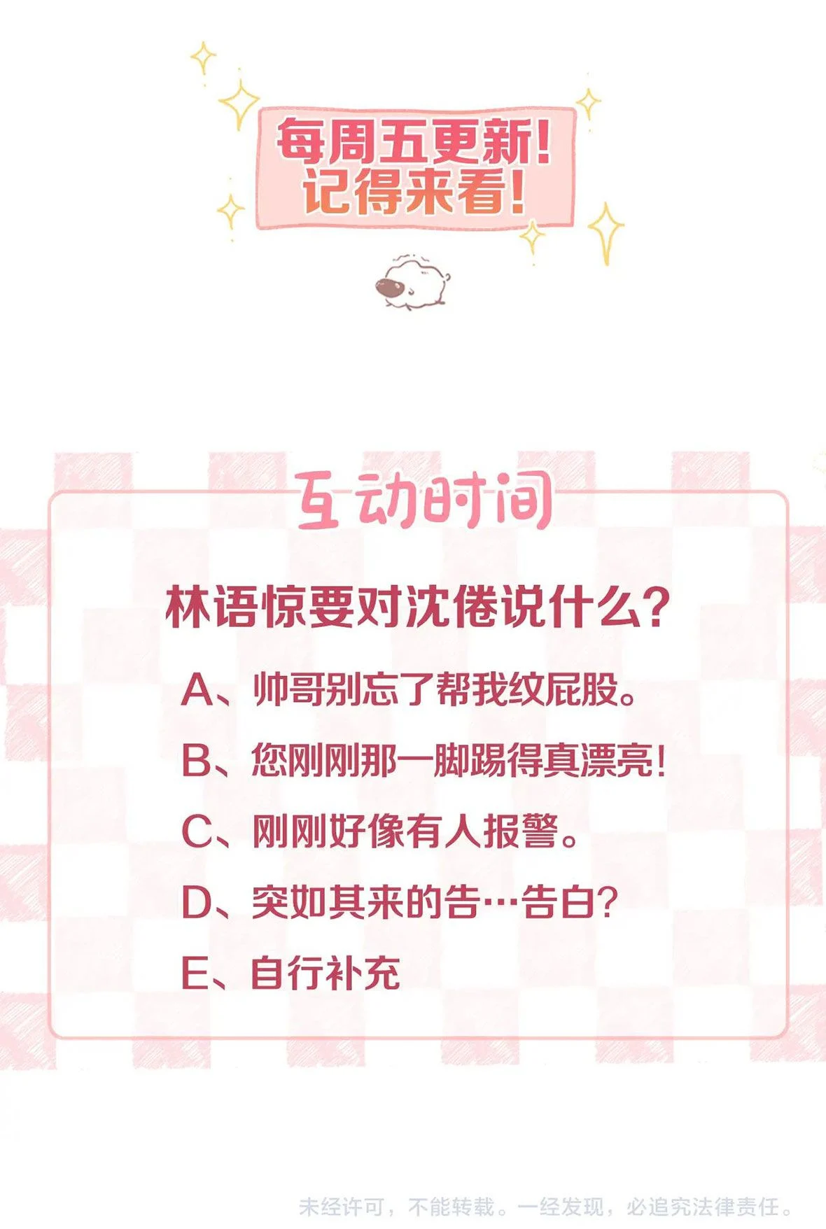 Tôi Mơ Giữa Ban Ngày: Chapter 3.2
