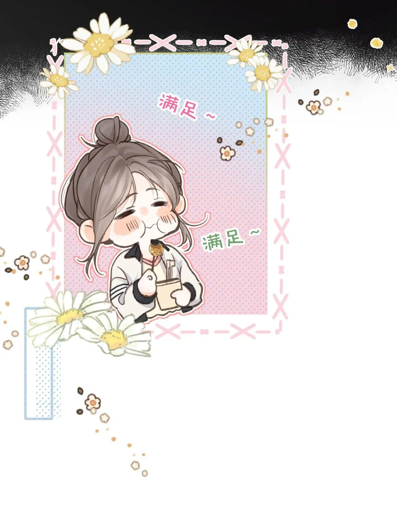 Tôi Mơ Giữa Ban Ngày: Chapter 3.2