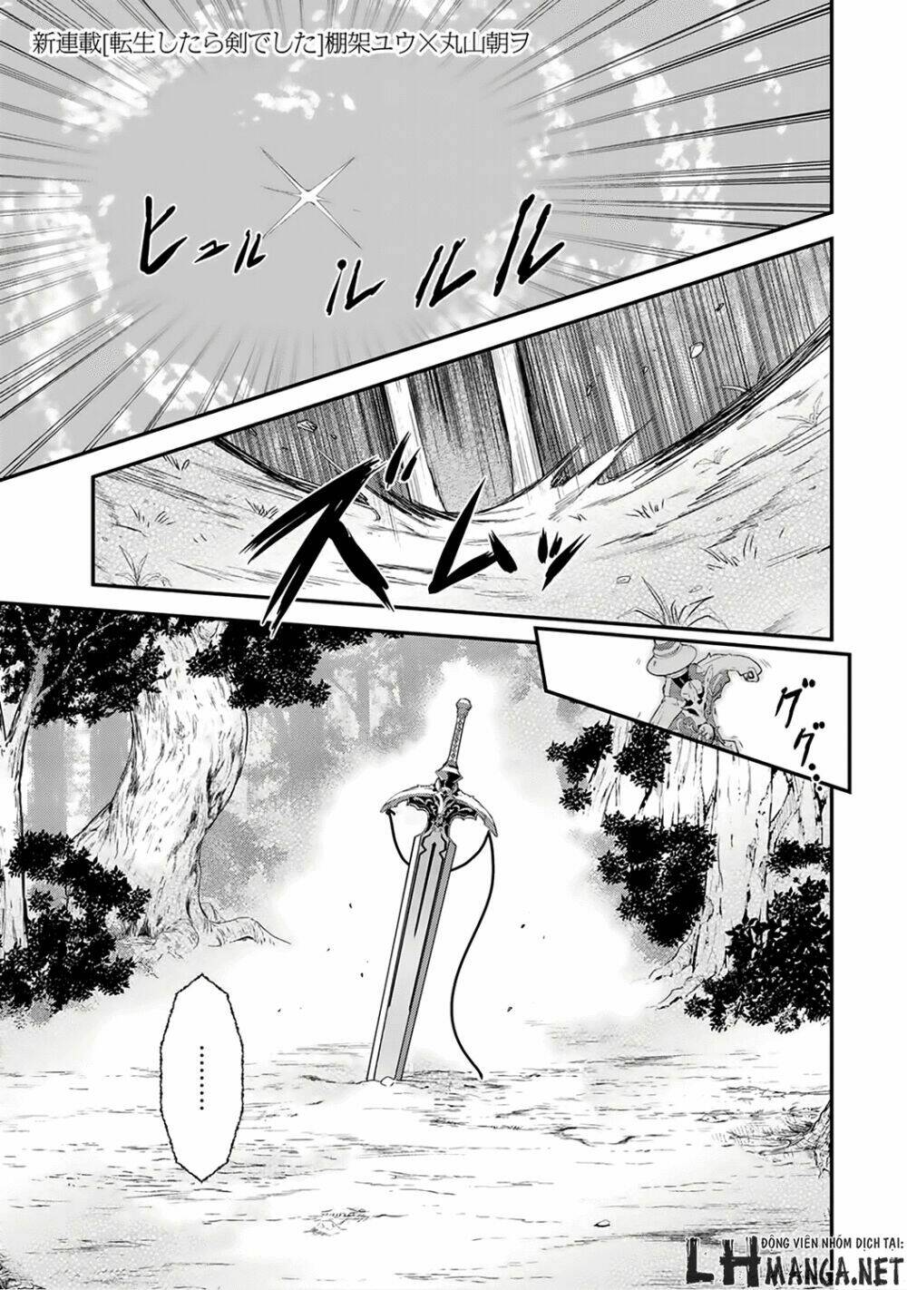 Chuyển Sinh Thành Kiếm: Chapter 1