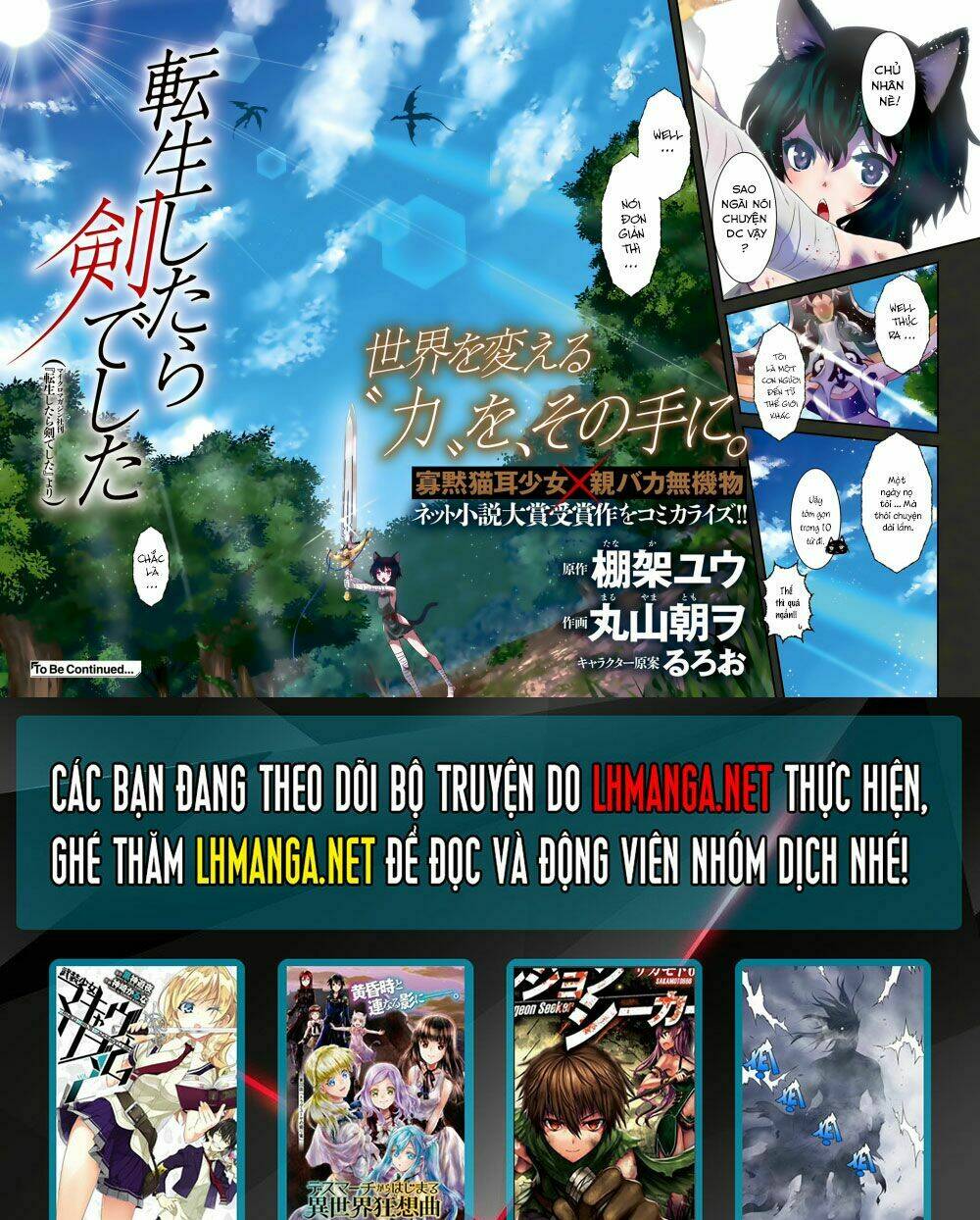 Chuyển Sinh Thành Kiếm: Chapter 1