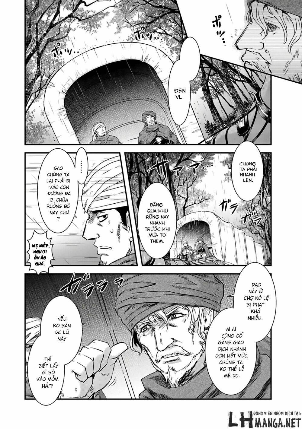 Chuyển Sinh Thành Kiếm: Chapter 1