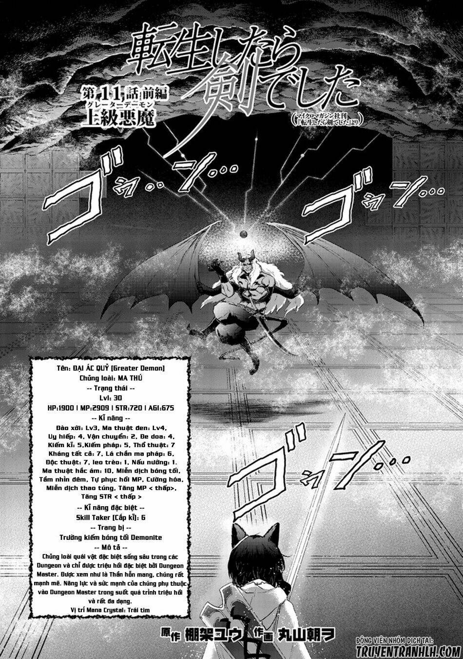 Chuyển Sinh Thành Kiếm: Chapter 11
