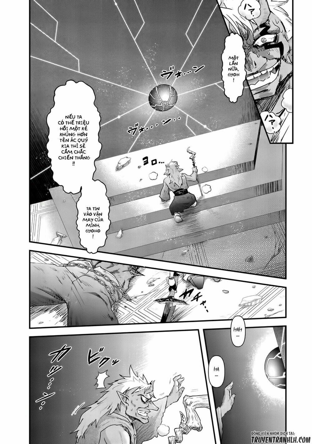 Chuyển Sinh Thành Kiếm: Chapter 13