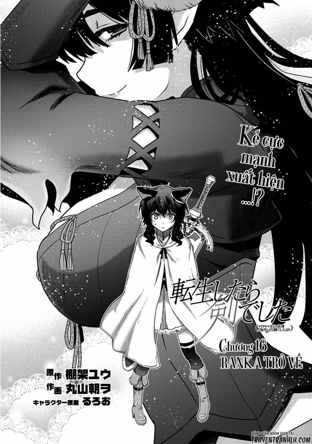 Chuyển Sinh Thành Kiếm: Chapter 16