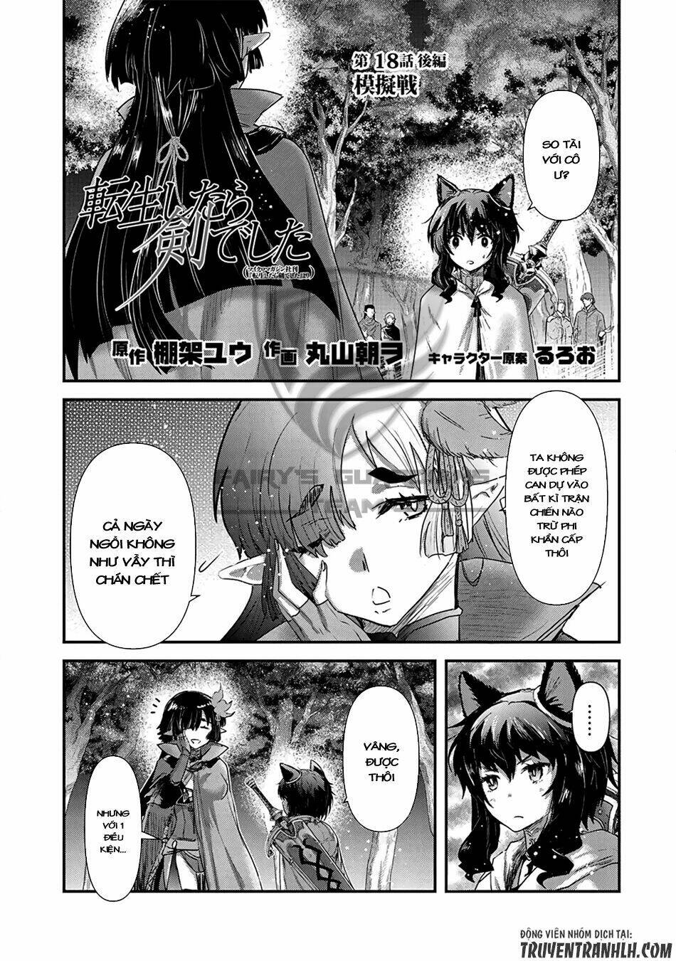 Chuyển Sinh Thành Kiếm: Chapter 18