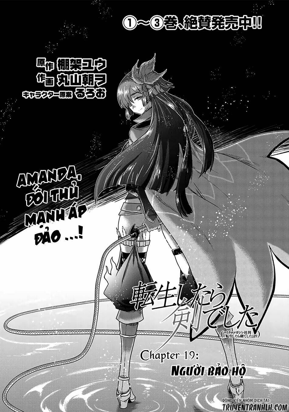 Chuyển Sinh Thành Kiếm: Chapter 19