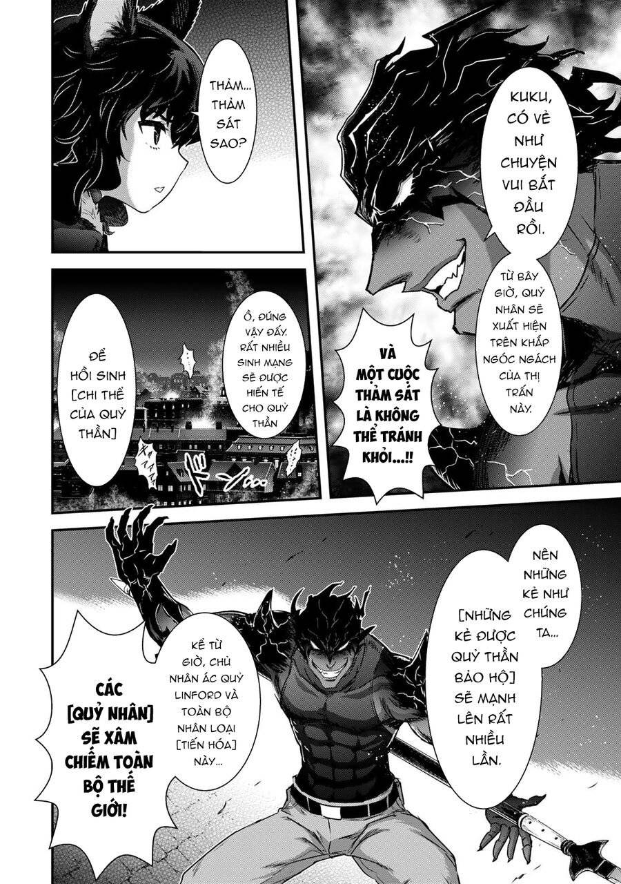 Chuyển Sinh Thành Kiếm: Chapter 79