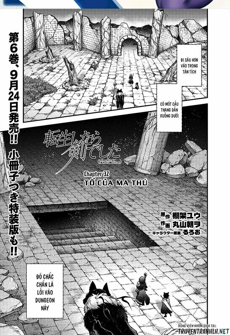 Chuyển Sinh Thành Kiếm: Chapter 32